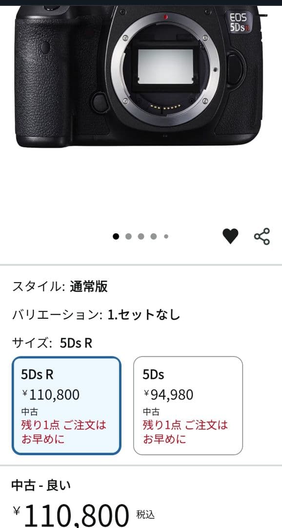 Canon Digital Slrs Eos 5Dsr 2