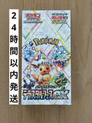Pok Mon Trading Card Game Ex 1Box