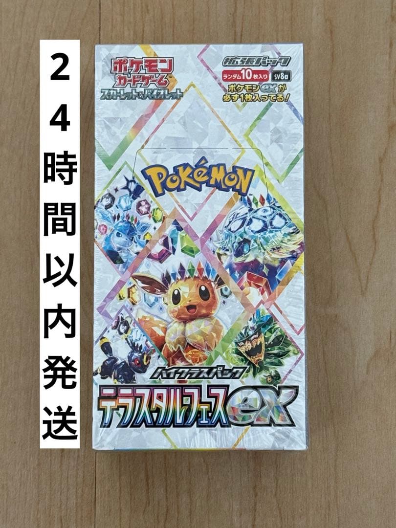 Pok Mon Trading Card Game Ex 1Box