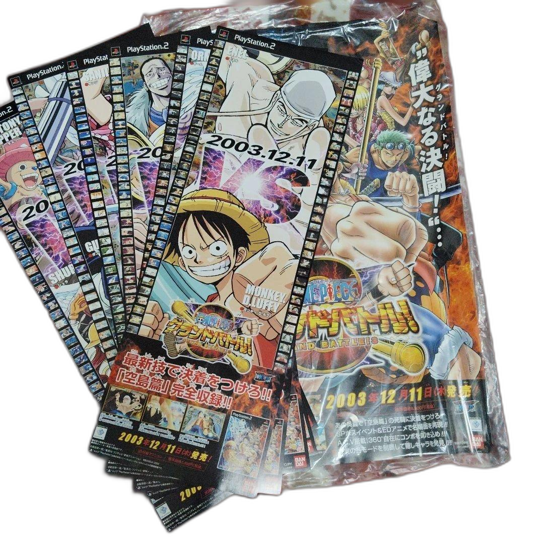 One Piece Soft 3