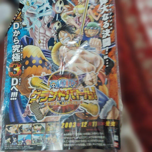 One Piece Soft 3