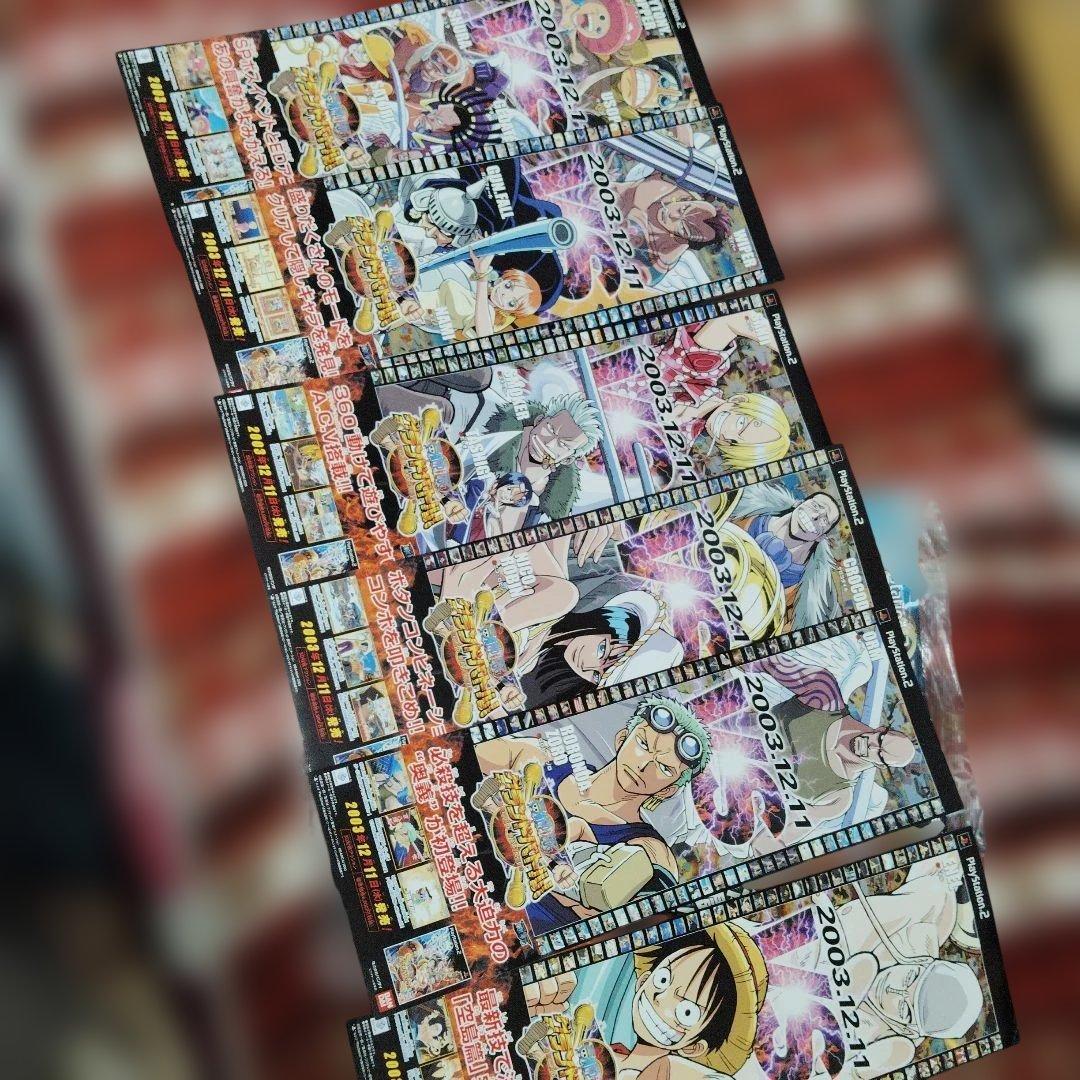 One Piece Soft 3