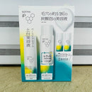 Sofina Serum Ip 30G 55G 90G /516642