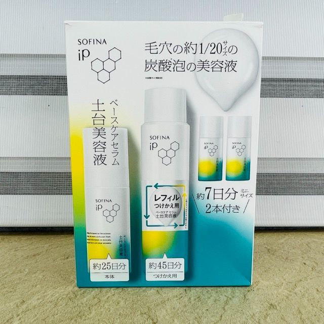 Sofina Serum Ip 30G 55G 90G /516642