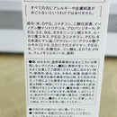 Sofina Serum Ip 30G 55G 90G /516642
