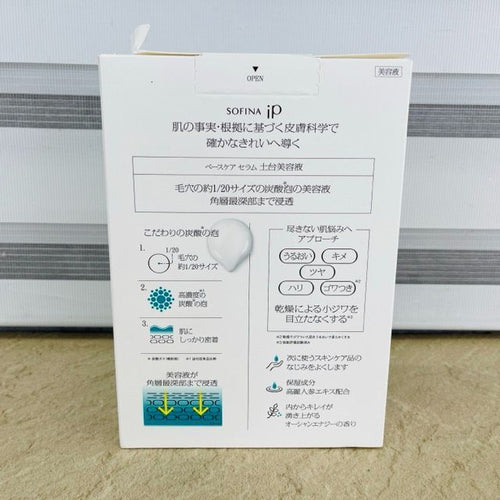 Sofina Serum Ip 30G 55G 90G /516642