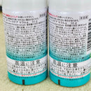 Sofina Serum Ip 30G 55G 90G /516642