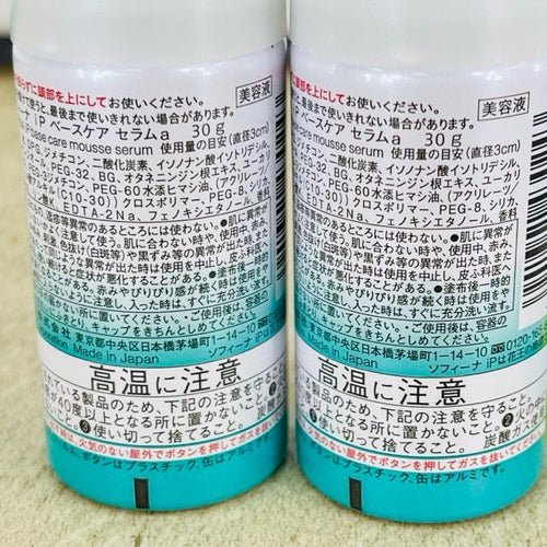 Sofina Serum Ip 30G 55G 90G /516642