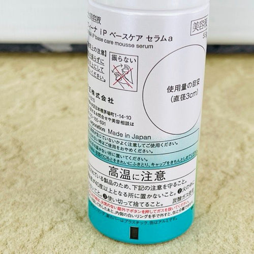 Sofina Serum Ip 30G 55G 90G /516642