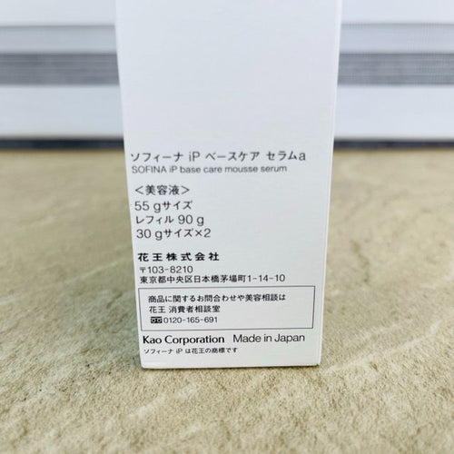 Sofina Serum Ip 30G 55G 90G /516642