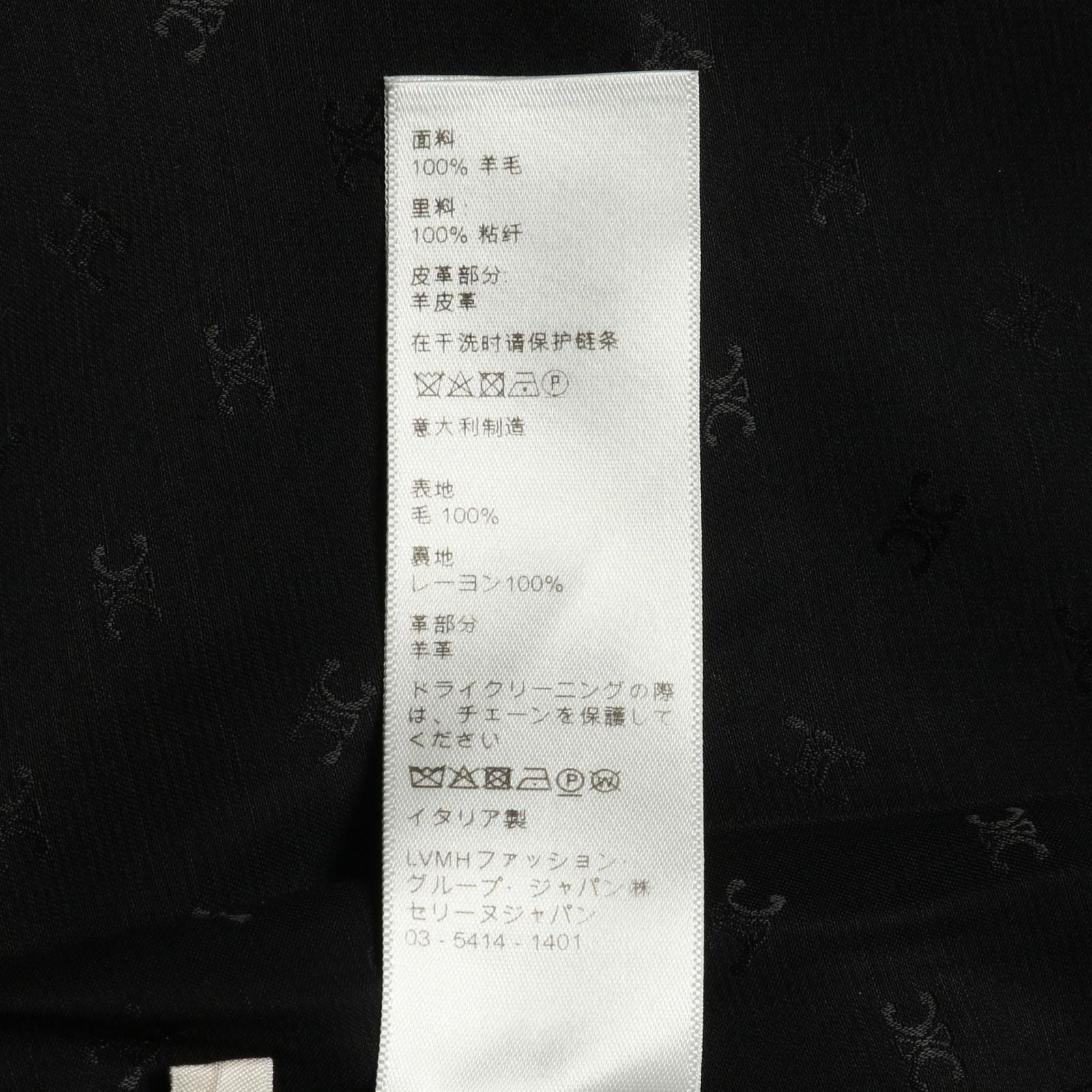 Celine Others Used A