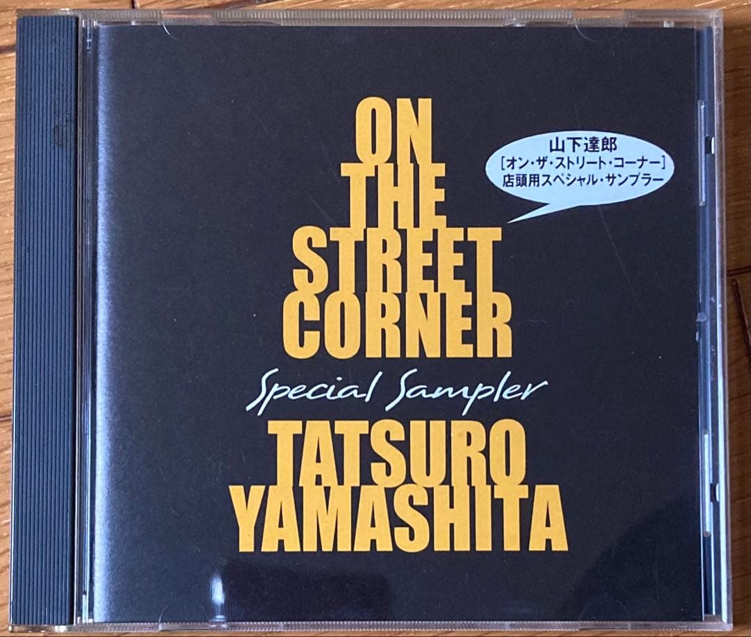 Japanese Music Special Sampler