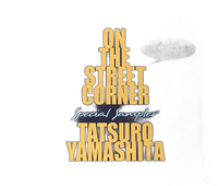 Japanese Music Special Sampler
