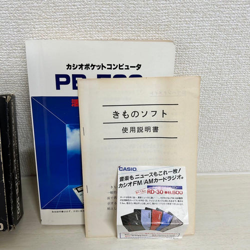 Casio Other Pb-500F