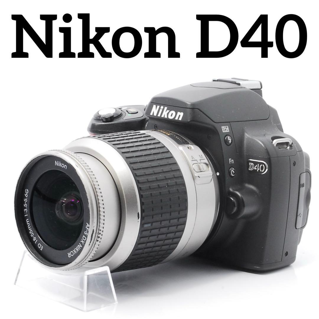 Nikon Digital Slr D40
