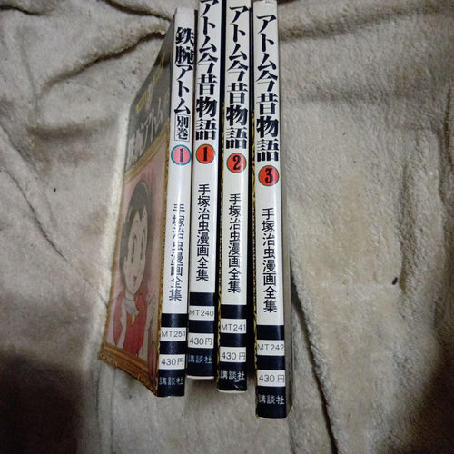 Boy'S Manga 18 1 123 2