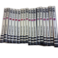 Boy'S Manga 18 1 123 2