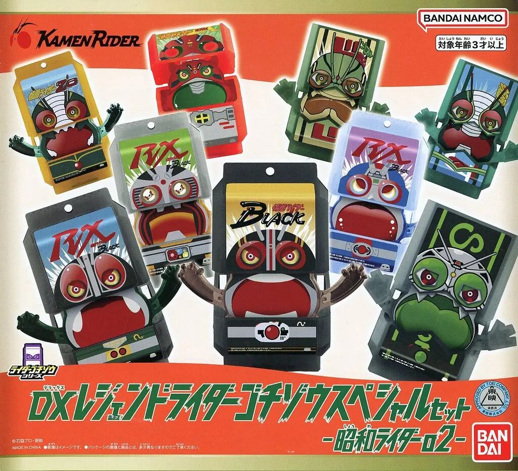 Kamen Rider Dx 02-