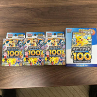Pok Mon Trading Card Game 100 3 5 1