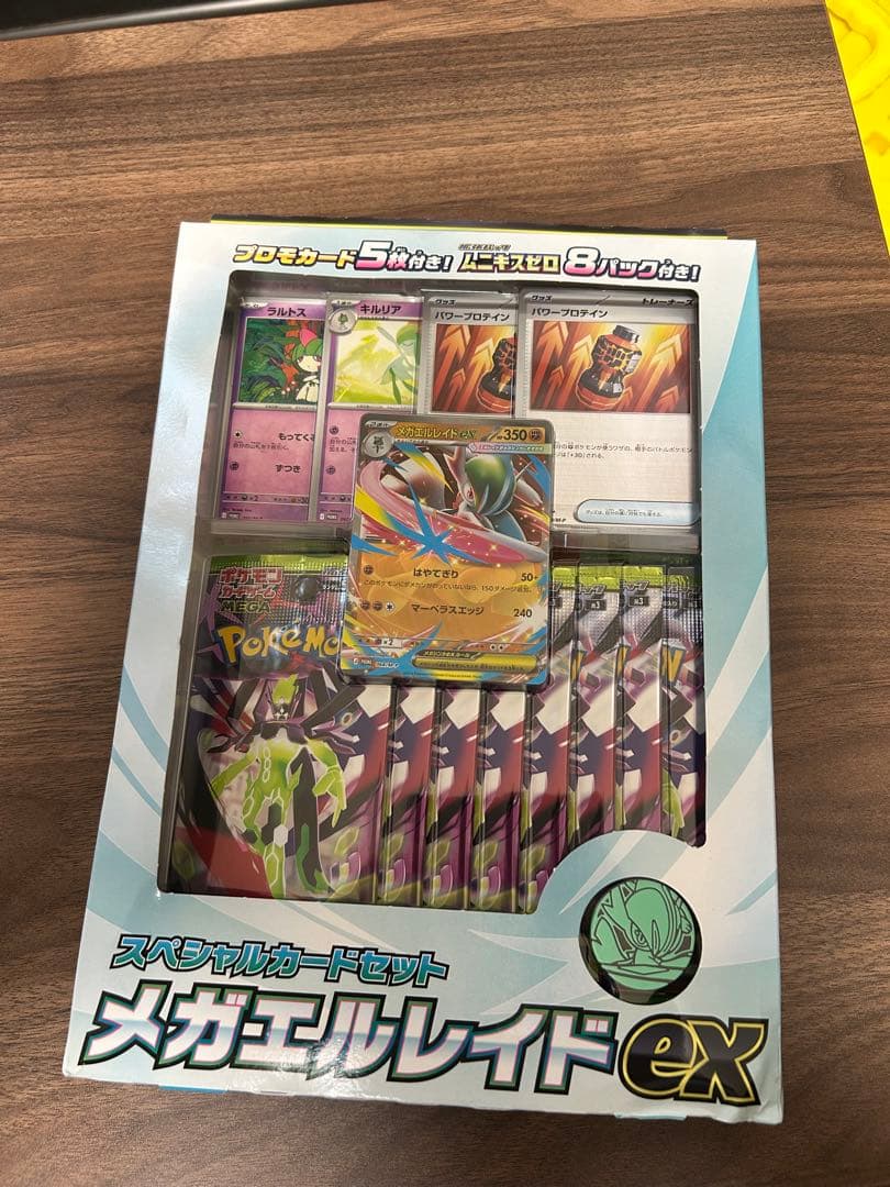 Pok Mon Trading Card Game 100 3 5 1