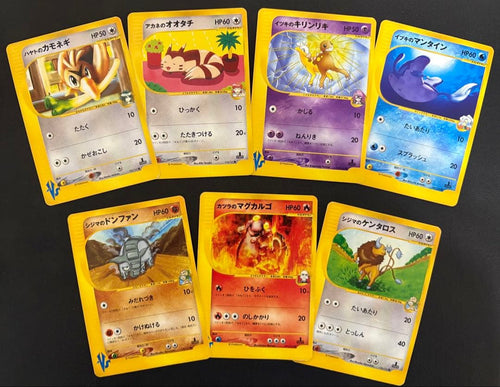 Pokemon Card Game Vs