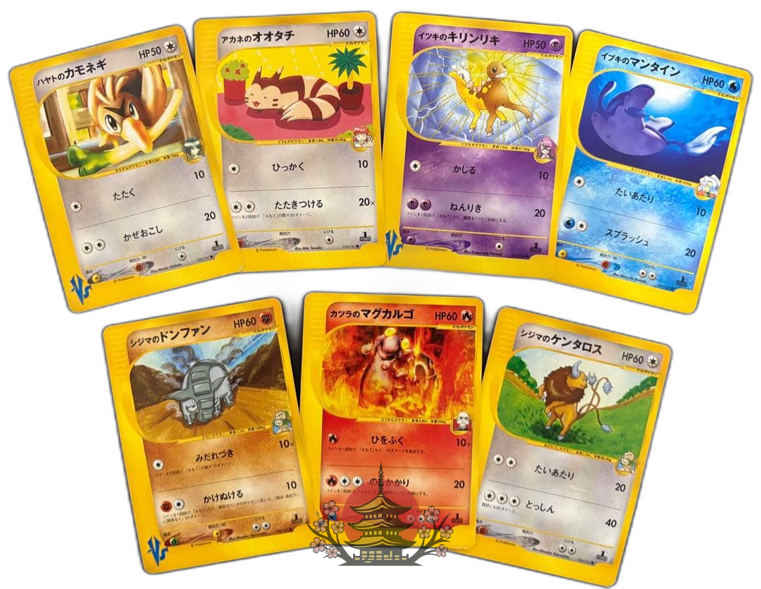 Pokemon Card Game Vs
