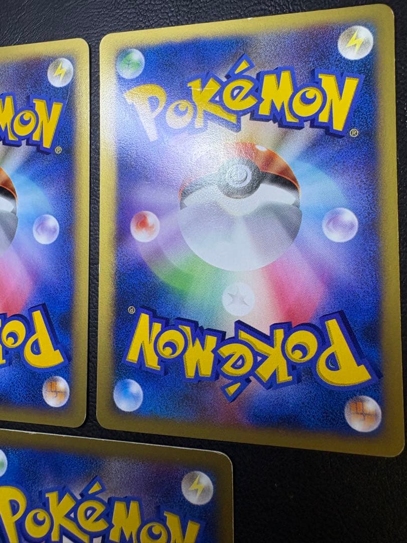 Pokemon Card Game Vs