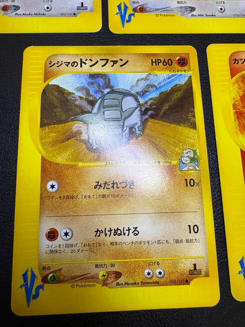 Pokemon Card Game Vs