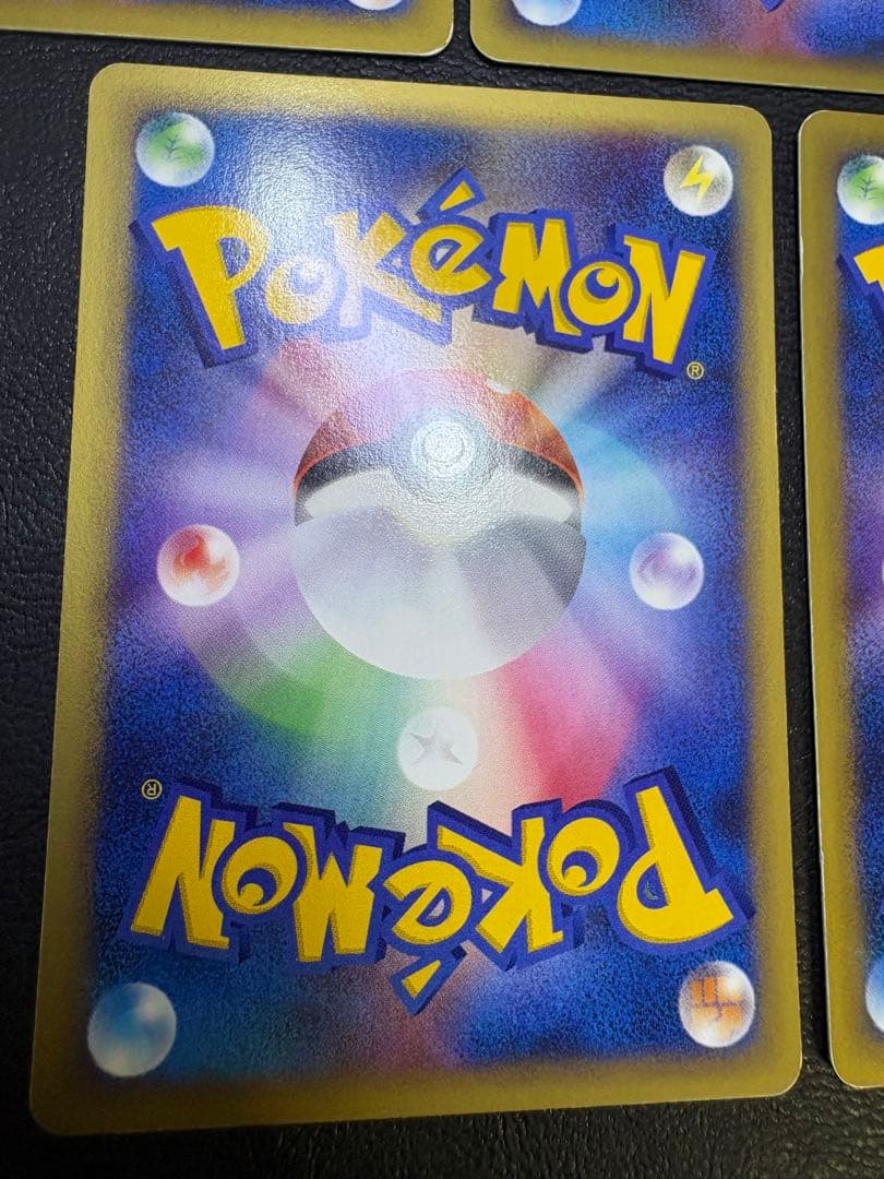 Pokemon Card Game Vs
