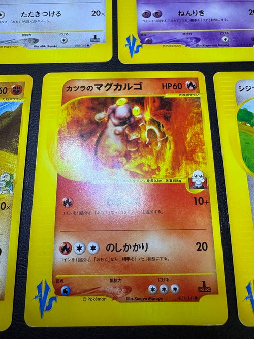 Pokemon Card Game Vs