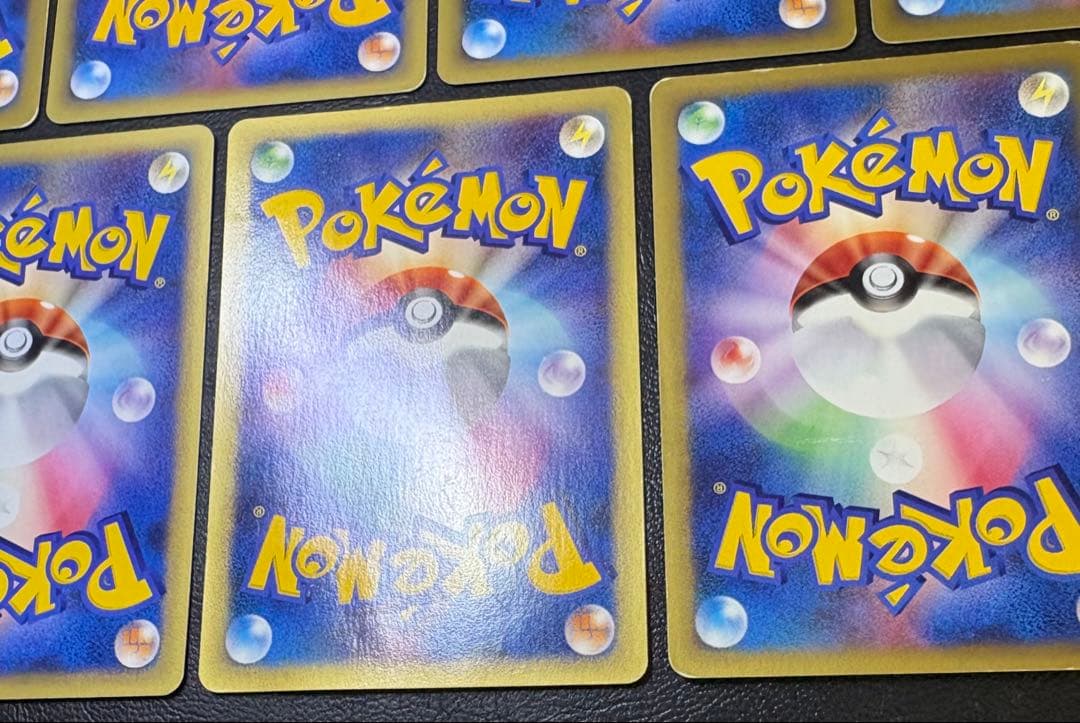 Pokemon Card Game Vs