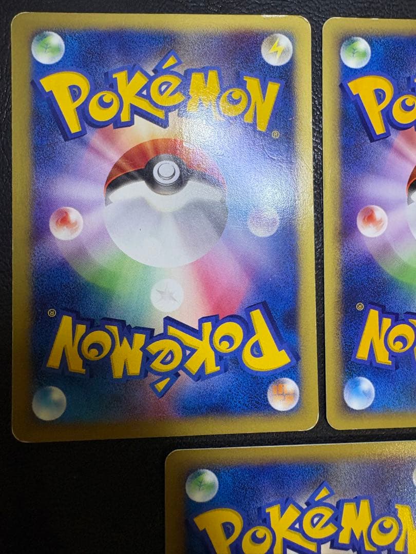 Pokemon Card Game Vs