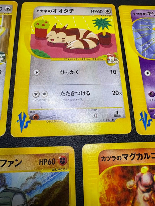 Pokemon Card Game Vs