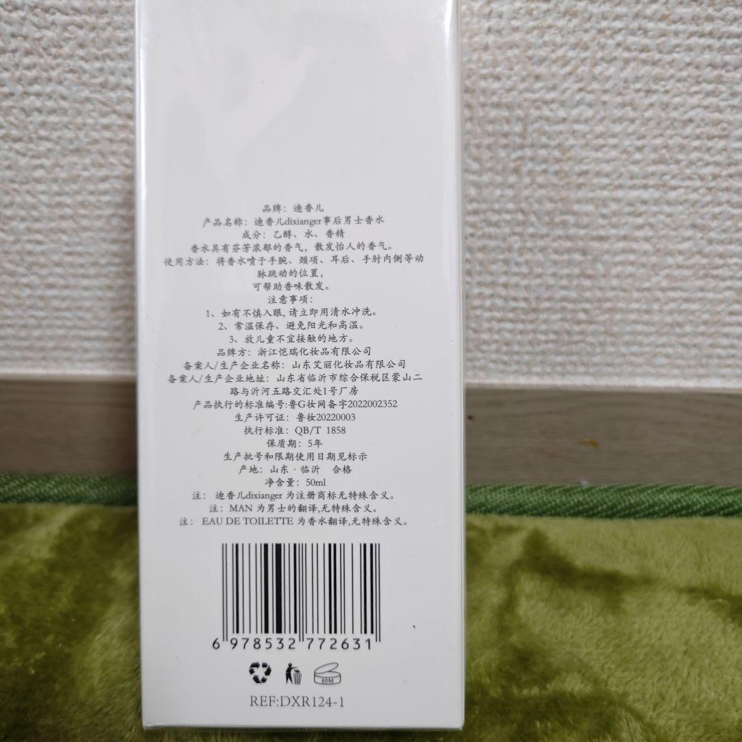 Loewe Toner Face Lotion 001 Man 50Ml 3