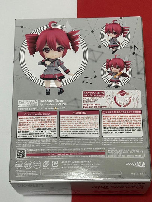 Other Synthesizer V Ai Ver.