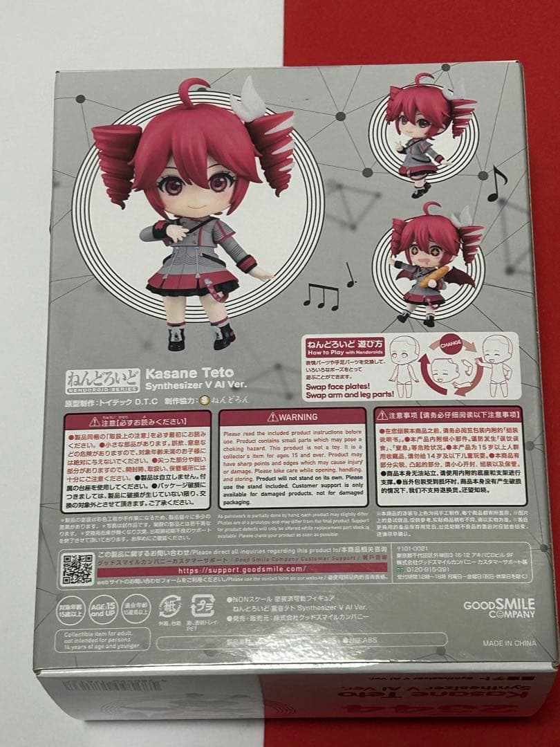 Other Synthesizer V Ai Ver.