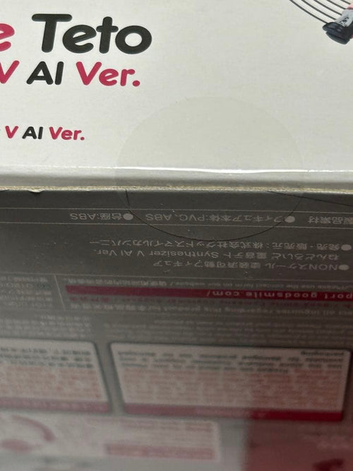 Other Synthesizer V Ai Ver.