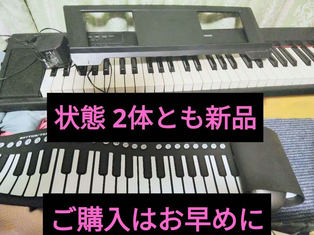 Keyboards Digital Pianos Ok Yamaha Roll Up Piano