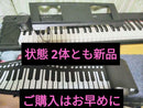 Keyboards Digital Pianos Ok Yamaha Roll Up Piano