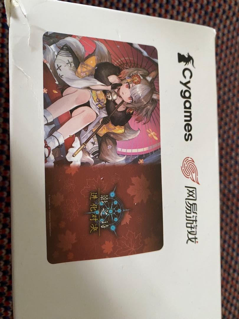 Cygames Others