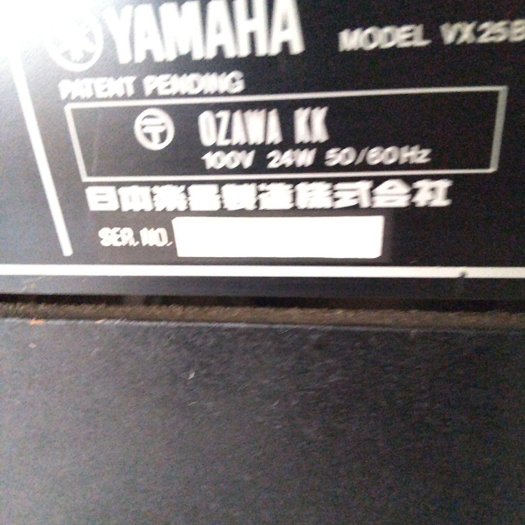 Yamaha Guitar Amplifiers V Series 25B