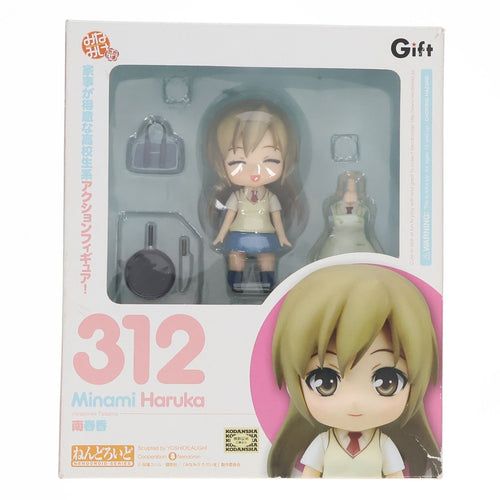 Gift Others 312