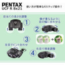 Others Pentax Ucf R 8X21 210G 8 Bak4 1938 9E5A67Ed