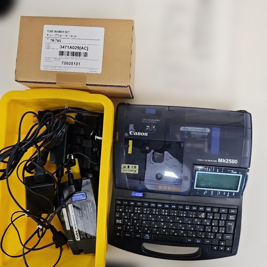 Canon Electrical Installation Tools Id Mk2500