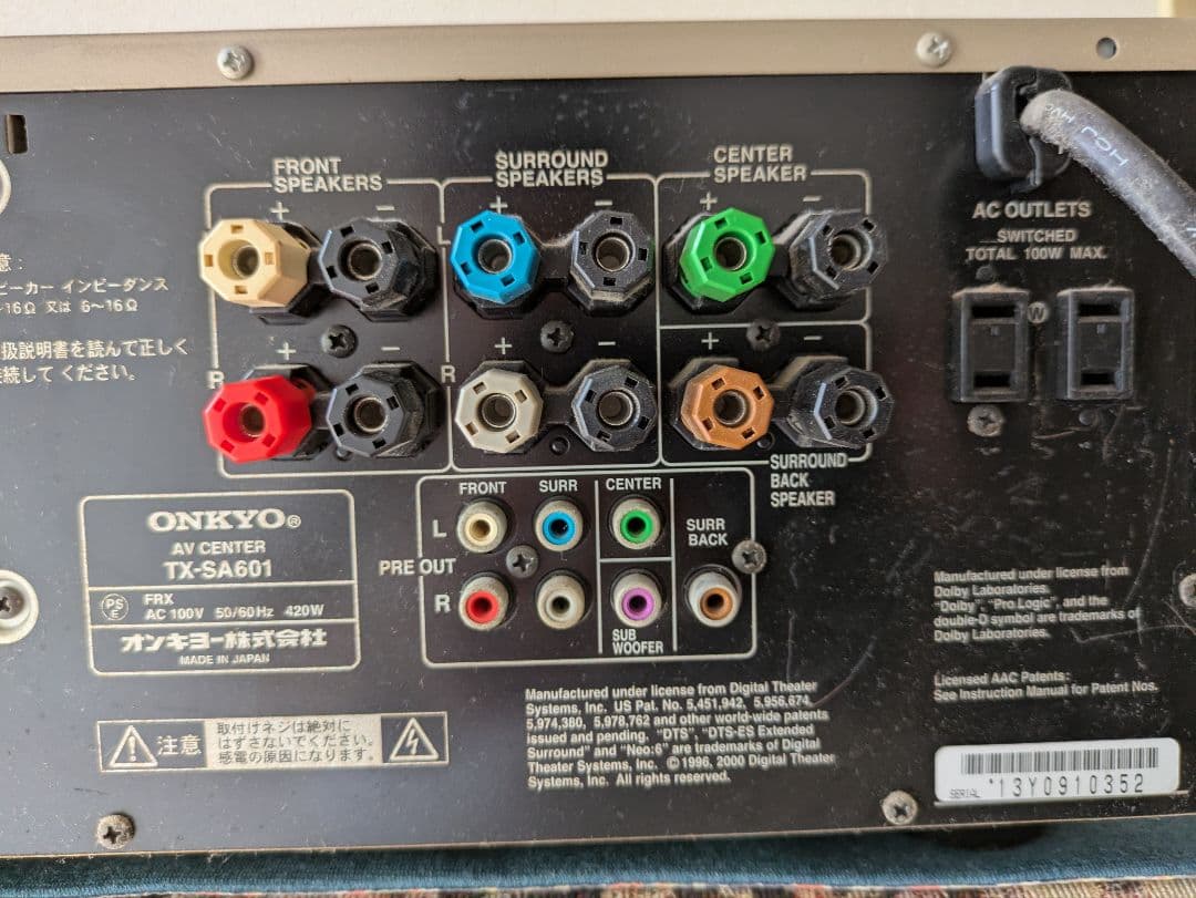 Onkyo Av Amplifier Tx-Sa601 6Ch