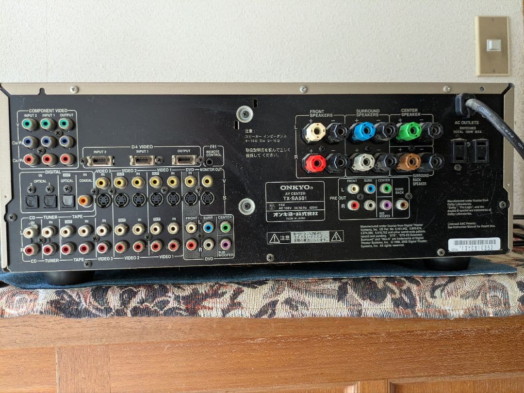 Onkyo Av Amplifier Tx-Sa601 6Ch