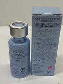 Musee Cosme Serum D3496 Ex100 30Ml Ip 28Ml 2