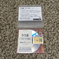 Japanese Music Md Ua Disc2 Minidisc