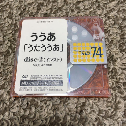 Japanese Music Md Ua Disc2 Minidisc