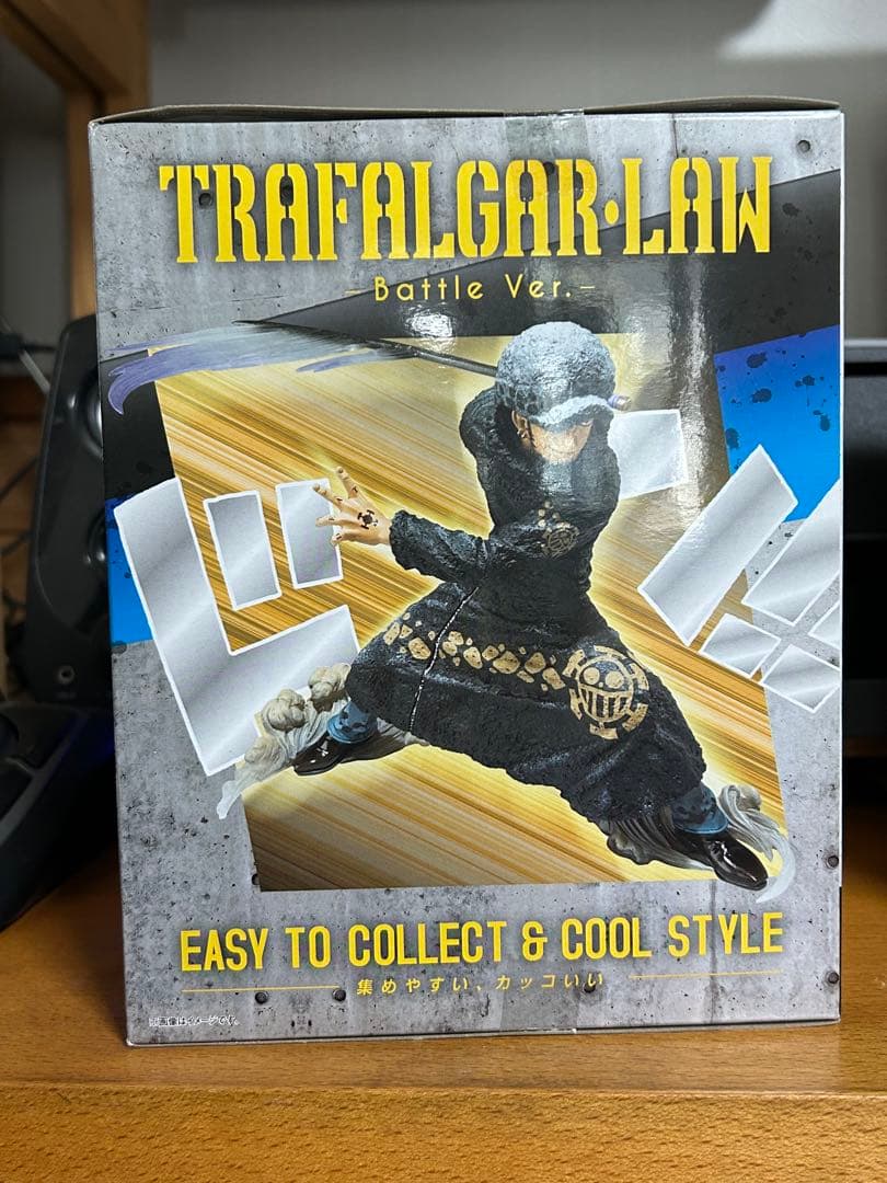 Bandai One Piece Zero Traflgar Law Battle Ver.